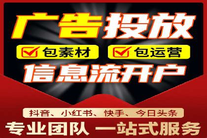 竞价广告赚钱：百度平台成功案例