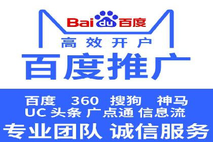 百度广告创意设计，案例分析