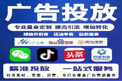 百度推广平台与移动端结合的营销案例