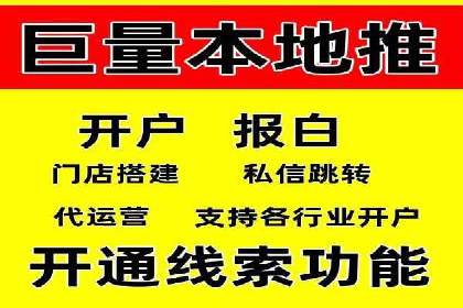 百度推广的秘诀：以某电商平台的成功经验为例